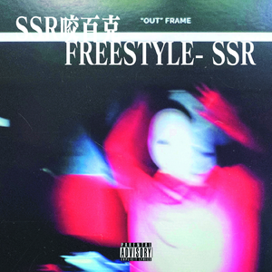 嗯嗯嗯嗯啊啊啊啊啊
