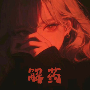 嗯嗯嗯嗯啊啊啊啊啊
