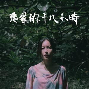 嗯嗯嗯嗯啊啊啊啊啊
