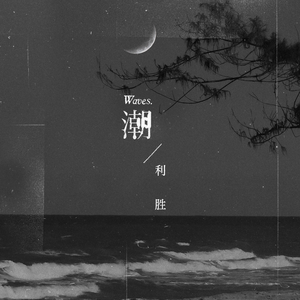 嗯嗯嗯嗯啊啊啊啊啊
