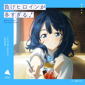 嗯嗯嗯嗯啊啊啊啊啊
